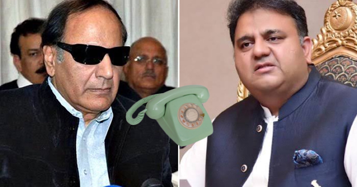 A picture of Chaudhry Shujaat on the left side, Fawad Chaudhry on the right side
