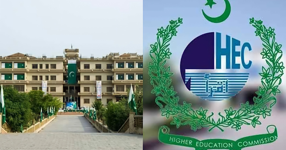 a photo collage of Isra university building and HEC logo