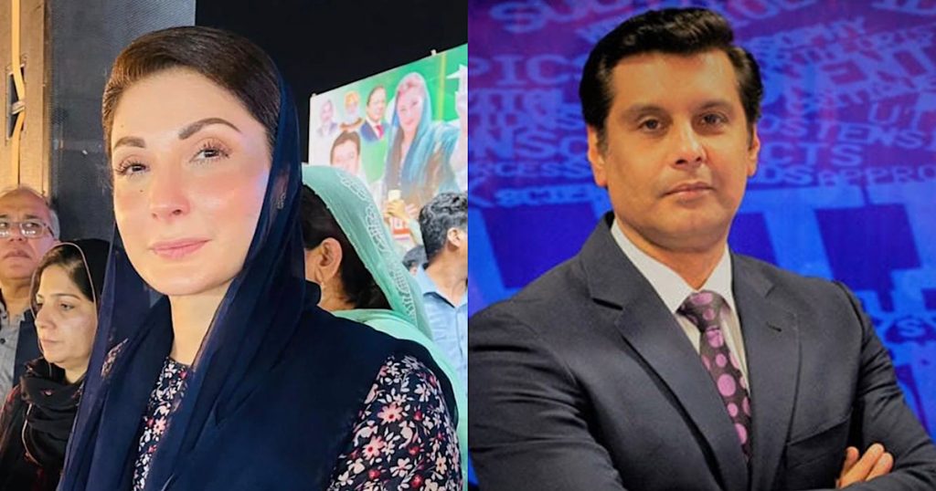 Maryam Nawaz Under Fire Over 'Insensitive' Remarks About Arshad Sharif ...