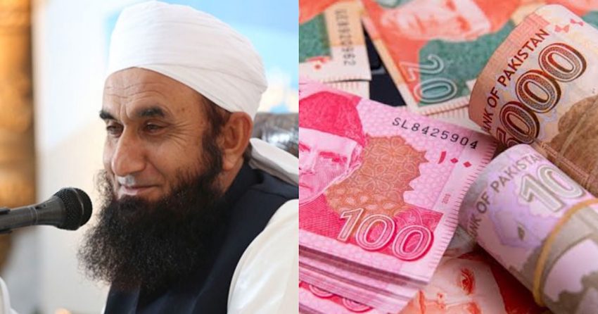 Photo collage of Maulana Tariq Jamil and Pakistani currency