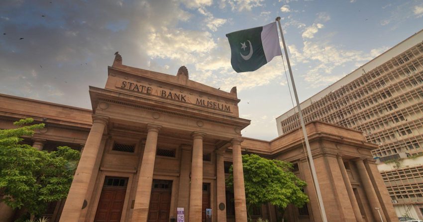 picture of state bank of pakistan museum