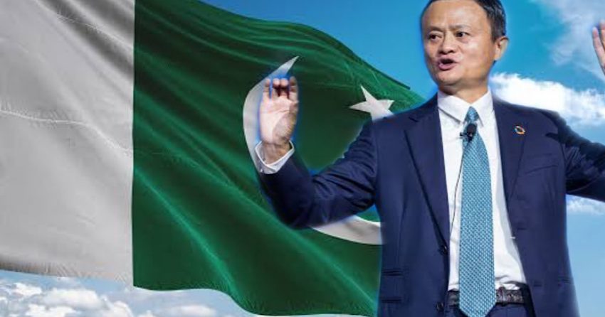 Jack Ma and the flag of Pakistan