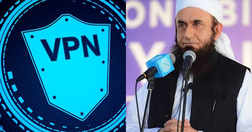 Maulana Tariq Jameel has shared his opinion about the use of VPNs