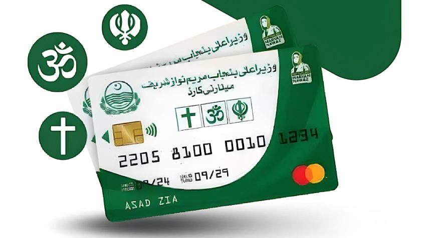 Punjab Minority Card